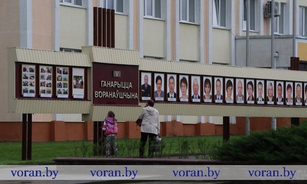 В Вороново на районную Доску Почета занесены передовики и трудовые коллективы