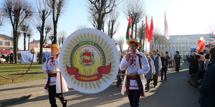 На «Дажынках» в Ивье наградили лучших аграриев Гродненщины