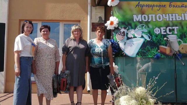 «МОЛОЧНЫЙ ФЕСТ» в Больтишках