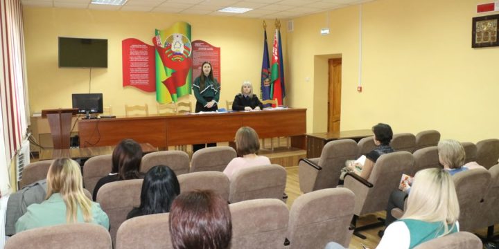Специалист КСУП «Больтишки» приняла участие в семинаре-учебе для ответственных в организациях по предоставлению сведений об обязанных лицах