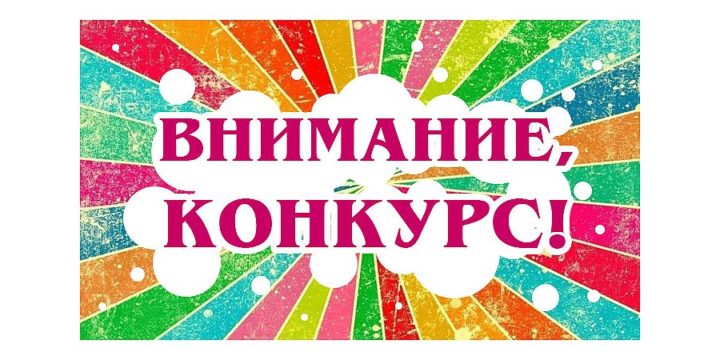Молодых белорусов приглашают принять участие в Международном молодежном конкурсе социальной антикоррупционной рекламы «Вместе против коррупции!»