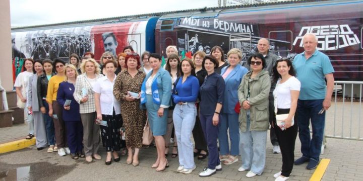 Уникальный передвижной музей «Поезд Победы» сделал остановку в Лиде. Представители КСУП «Больтишки» посетили экспозицию