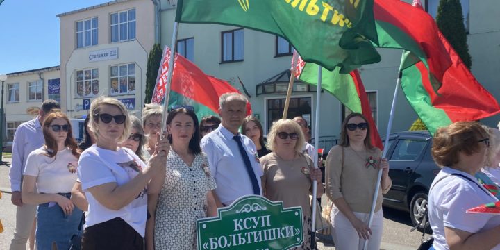 С Днём Независимости Республики Беларусь!