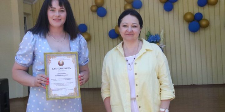 Награда ко Дню молодежи и студенчества